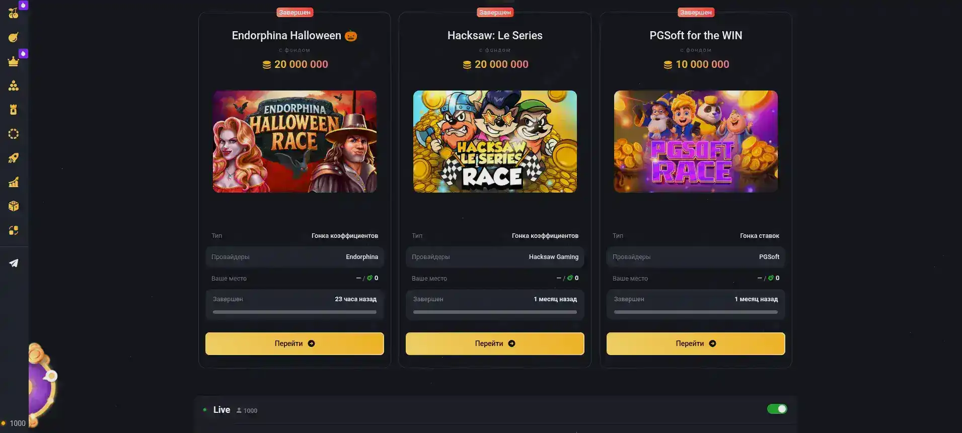 бонусная программа Spin Bounty casino